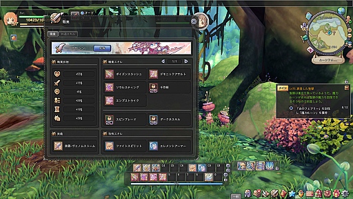 画像ギャラリー No.042のサムネイル画像 / 【PR】ついに正式サービススタート！　「星界神話 -ASTRAL TALE-」バトルのコツを押さえてスタートダッシュを決めよう