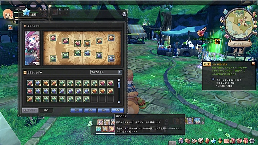 画像ギャラリー No.045のサムネイル画像 / 【PR】ついに正式サービススタート！　「星界神話 -ASTRAL TALE-」バトルのコツを押さえてスタートダッシュを決めよう