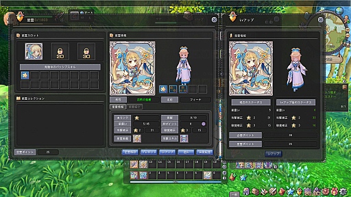 画像ギャラリー No.047のサムネイル画像 / 【PR】ついに正式サービススタート！　「星界神話 -ASTRAL TALE-」バトルのコツを押さえてスタートダッシュを決めよう