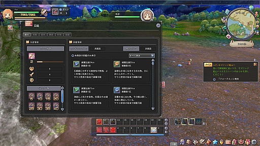 画像ギャラリー No.050のサムネイル画像 / 【PR】ついに正式サービススタート！　「星界神話 -ASTRAL TALE-」バトルのコツを押さえてスタートダッシュを決めよう