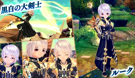 画像ギャラリー No.003のサムネイル画像 / 「星界神話」新たな星霊「黒白の大剣士・ルーク」や，最高難度ダンジョン「異界・蒼月の聖殿」「異界・失われた遺跡」が実装