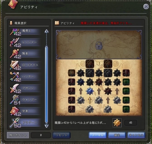 画像ギャラリー No.011のサムネイル画像 / 「星界神話」に九尾の新星霊「小春」が登場。ひな祭りイベントなども開催