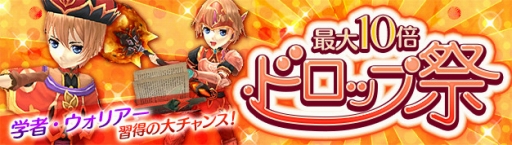 画像ギャラリー No.015のサムネイル画像 / 「星界神話」に九尾の新星霊「小春」が登場。ひな祭りイベントなども開催