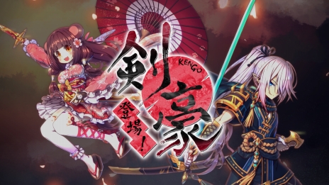 画像ギャラリー No.017のサムネイル画像 / 「星界神話 -ASTRAL TALE-」，素早い連続攻撃が持ち味の新職業「剣豪」を本日実装。「カムバック＆スタートダッシュキャンペーン」なども開催