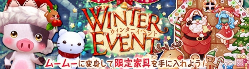 画像ギャラリー No.007のサムネイル画像 / 「星界神話」,ダンジョン「地下星霊殿堂」の新ボスや,「聖夜の舞姫・ミント」が実装
