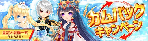 画像ギャラリー No.015のサムネイル画像 / 【PR】かわいい系MMORPGの老舗，X-LEGENDの「星界神話 -ASTRAL TALE-」を紹介。レベルを上げる楽しさと生産系コンテンツが魅力