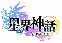 画像ギャラリー No.001のサムネイル画像 / 「星界神話」声優オーディションを主催した代々木アニメーション学院の声優タレント科とは? グランプリを獲得した「こと」さんのコメントも