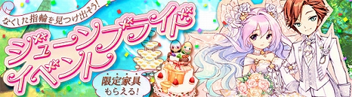 画像ギャラリー No.005のサムネイル画像 / 「星界神話」，新ダンジョン「古代湖の影」が実装。キャラクター育成応援イベントなども開催