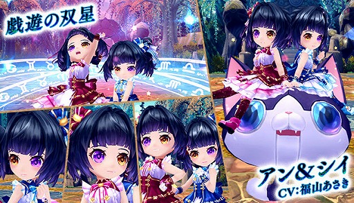 画像ギャラリー No.003のサムネイル画像 / 「星界神話 -ASTRAL TALE-」に,新星霊「戯遊の双星・アン&シイ」が登場