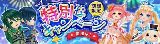 画像ギャラリー No.010のサムネイル画像 / 「星界神話」のダンジョン“神霊殿堂”の報酬に家具やペットが追加に