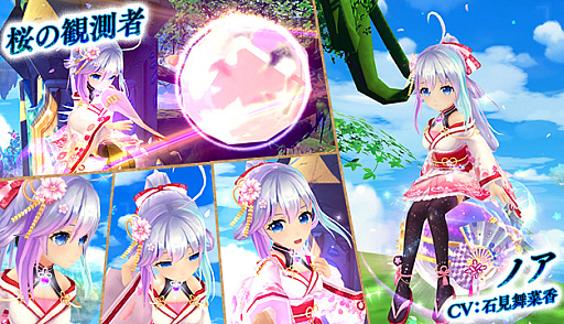 画像ギャラリー No.004のサムネイル画像 / 「星界神話 -ASTRAL TALE-」,星界ルーレットに“黄泉の胡蝶・カンナ“登場