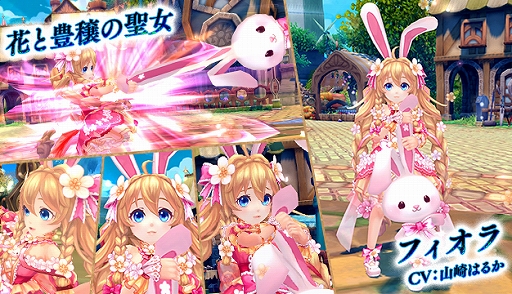 画像ギャラリー No.004のサムネイル画像 / 「星界神話」,星界ルーレットに星霊ヤエやブリジットの星霊の書,衣装アバターなどが登場