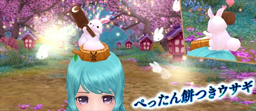 画像ギャラリー No.002のサムネイル画像 / 「星界神話」,頭アバター"ぺったん餅つきウサギ”を追加。武器アバターや頭アバターが獲得できるイベントの開催も