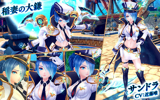 画像ギャラリー No.004のサムネイル画像 / 「星界神話」の星界ルーレットに黒白の大剣士・ルークらが登場