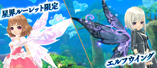 画像ギャラリー No.005のサムネイル画像 / 「星界神話」の星界ルーレットに黒白の大剣士・ルークらが登場