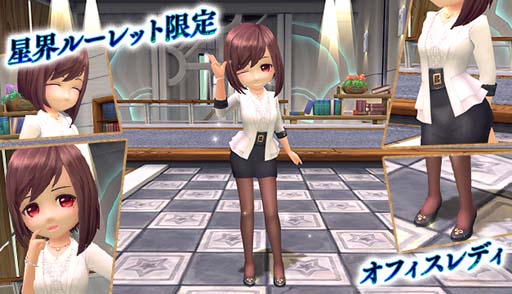 画像ギャラリー No.006のサムネイル画像 / 「星界神話」，星霊シャーロット登場。星霊の書やアバターもラインナップ
