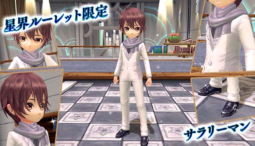画像ギャラリー No.007のサムネイル画像 / 「星界神話」，星霊シャーロット登場。星霊の書やアバターもラインナップ
