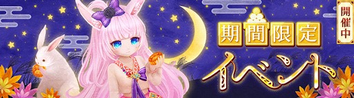 画像ギャラリー No.003のサムネイル画像 / 「星界神話」,衣装アバター“にゃんこニット(女性用)”を実装