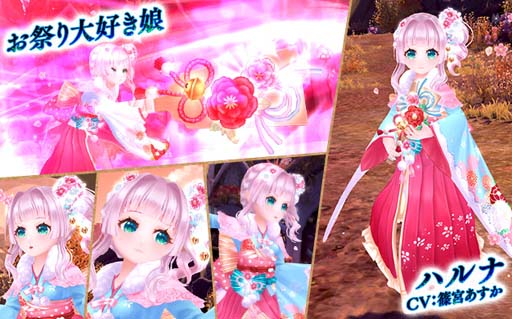 画像ギャラリー No.003のサムネイル画像 / 「星界神話」,星界ルーレットに星霊「ハルナ」&お揃い衣装アバターが登場