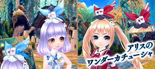 画像ギャラリー No.006のサムネイル画像 / 「星界神話」,星界ルーレットに星霊「ハルナ」&お揃い衣装アバターが登場
