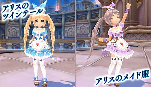 画像ギャラリー No.007のサムネイル画像 / 「星界神話」,星界ルーレットに星霊「ハルナ」&お揃い衣装アバターが登場