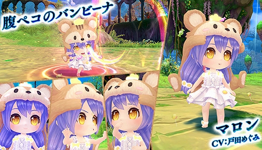 画像ギャラリー No.004のサムネイル画像 / 「星界神話 -ASTRAL TALE-」，星界ルーレットに爆弾使いの赤ずきん“メイプル”が登場。ハロウィンモチーフの衣装アバターも