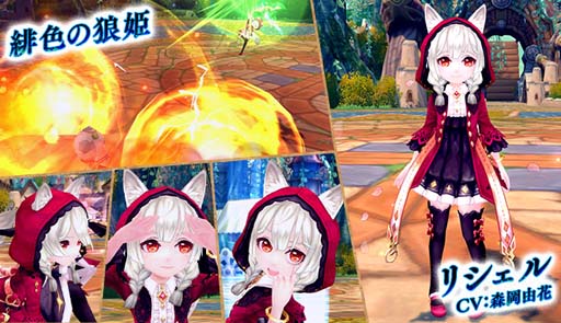 画像ギャラリー No.003のサムネイル画像 / 「星界神話」，星界ルーレットに緋色の狼姫「リシェル」登場。星霊の書＆アバターもラインナップ