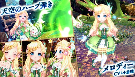 画像ギャラリー No.005のサムネイル画像 / 「星界神話」，星界ルーレットに緋色の狼姫「リシェル」登場。星霊の書＆アバターもラインナップ