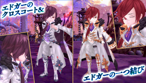 画像ギャラリー No.002のサムネイル画像 / 「星界神話 -ASTRAL TALE-」衣装アバター“エドガーのクロスコート”が登場。ハロウィンイベントも開催