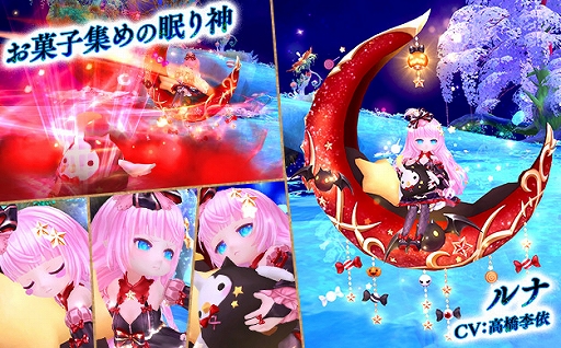 画像ギャラリー No.003のサムネイル画像 / 「星界神話 -ASTRAL TALE-」，5段の星界ルーレットを配信。星霊“ブリジット”や衣装アバター“巫女の学生服（女性用）”などがラインナップに