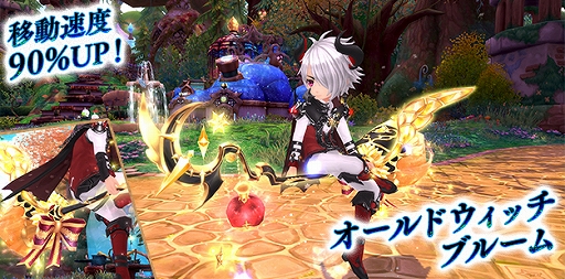 画像ギャラリー No.007のサムネイル画像 / 「星界神話 -ASTRAL TALE-」，5段の星界ルーレットを配信。星霊“ブリジット”や衣装アバター“巫女の学生服（女性用）”などがラインナップに