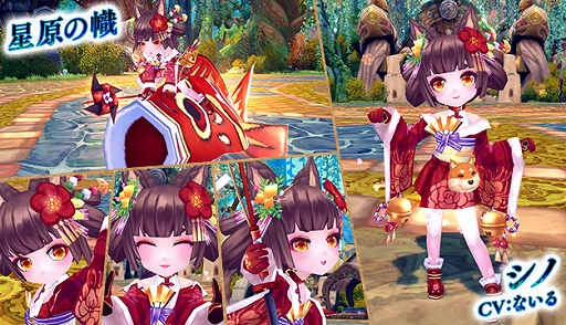 画像ギャラリー No.002のサムネイル画像 / 「星界神話」，星界ルーレットに星霊“シノ”や“ちえ”のほか，和風テイストのメイド服アバターが登場