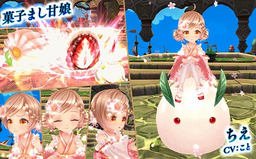画像ギャラリー No.003のサムネイル画像 / 「星界神話」，星界ルーレットに星霊“シノ”や“ちえ”のほか，和風テイストのメイド服アバターが登場