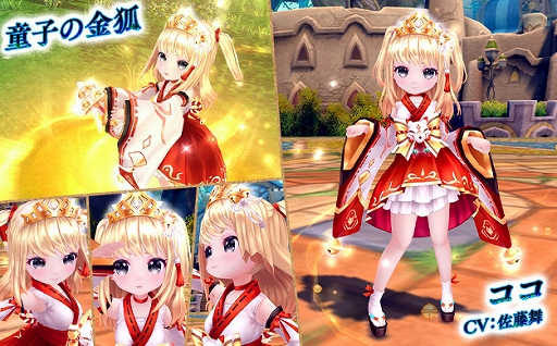 画像ギャラリー No.004のサムネイル画像 / 「星界神話」，星界ルーレットに星霊“シノ”や“ちえ”のほか，和風テイストのメイド服アバターが登場