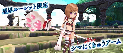 画像ギャラリー No.007のサムネイル画像 / 「星界神話」，星界ルーレットに星霊“シノ”や“ちえ”のほか，和風テイストのメイド服アバターが登場
