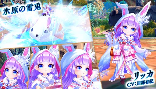 画像ギャラリー No.003のサムネイル画像 / 「星界神話」，星界ルーレットに氷原の雪兎「リッカ」が登場。星霊の書やアバターもラインナップ