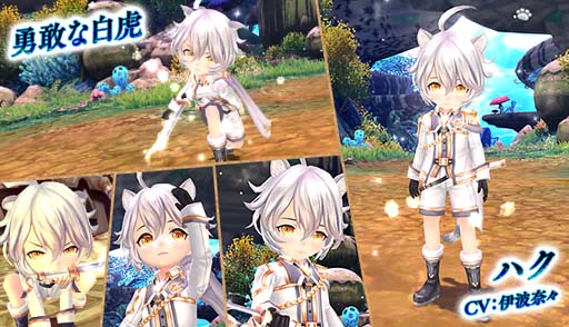 画像ギャラリー No.005のサムネイル画像 / 「星界神話」，星界ルーレットに氷原の雪兎「リッカ」が登場。星霊の書やアバターもラインナップ