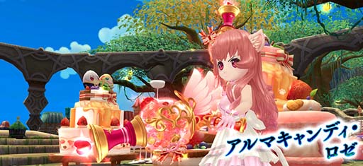 画像ギャラリー No.008のサムネイル画像 / 「星界神話」，星界ルーレットに氷原の雪兎「リッカ」が登場。星霊の書やアバターもラインナップ