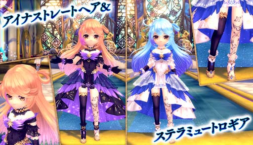 画像ギャラリー No.010のサムネイル画像 / 「星界神話」の7周年を記念した7大キャンペーンが開催中。東方大陸のストーリーダンジョン緩和も