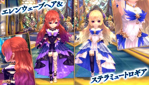 画像ギャラリー No.011のサムネイル画像 / 「星界神話」の7周年を記念した7大キャンペーンが開催中。東方大陸のストーリーダンジョン緩和も