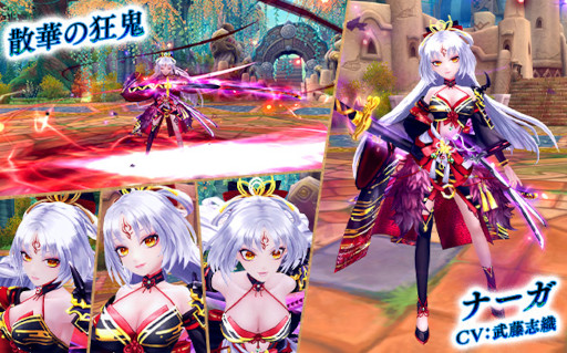 画像ギャラリー No.002のサムネイル画像 / 「星界神話 -ASTRAL TALE-」星界ルーレットに“契約の羽・アナ”や 衣装アバター“ステラミュートロギア”が登場