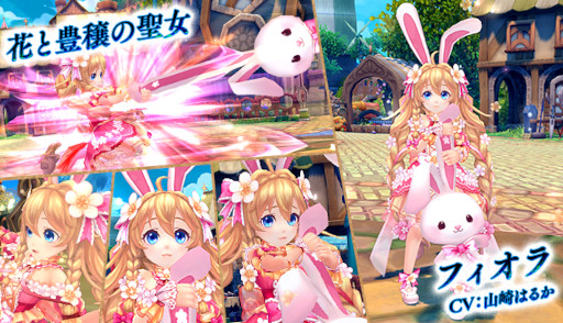 画像ギャラリー No.003のサムネイル画像 / 「星界神話 -ASTRAL TALE-」星界ルーレットに“契約の羽・アナ”や 衣装アバター“ステラミュートロギア”が登場