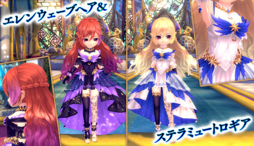 画像ギャラリー No.006のサムネイル画像 / 「星界神話 -ASTRAL TALE-」星界ルーレットに“契約の羽・アナ”や 衣装アバター“ステラミュートロギア”が登場