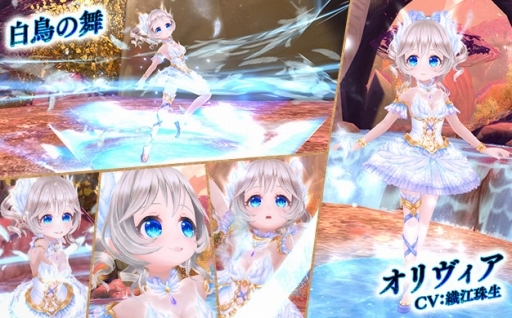 画像ギャラリー No.003のサムネイル画像 / 「星界神話 -ASTRAL TALE-」,期間限定星界ルーレットに黄泉の胡蝶・カンナが登場