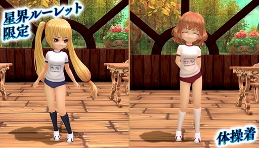画像ギャラリー No.005のサムネイル画像 / 「星界神話 -ASTRAL TALE-」,期間限定星界ルーレットに黄泉の胡蝶・カンナが登場