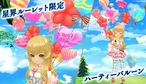 画像ギャラリー No.006のサムネイル画像 / 「星界神話 -ASTRAL TALE-」,期間限定星界ルーレットに黄泉の胡蝶・カンナが登場