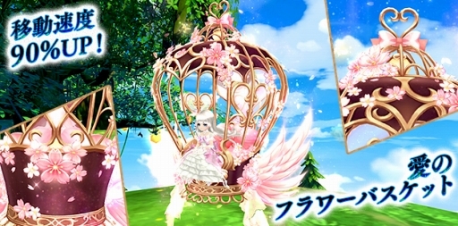 画像ギャラリー No.007のサムネイル画像 / 「星界神話 -ASTRAL TALE-」,期間限定星界ルーレットに黄泉の胡蝶・カンナが登場