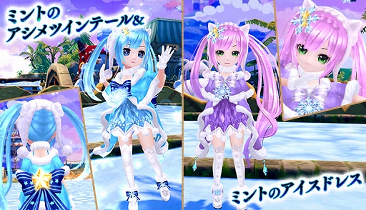 画像ギャラリー No.005のサムネイル画像 / 「星界神話」星界ルーレットに小瓶の使用人“リトルアリス”が登場