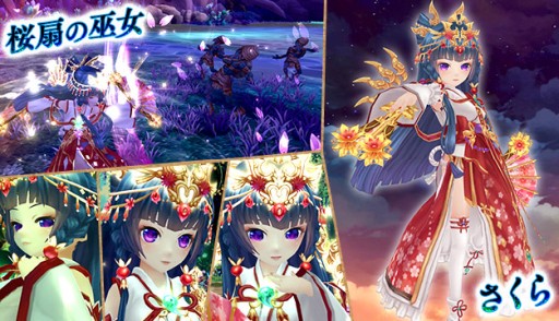 画像ギャラリー No.004のサムネイル画像 / 「星界神話 -ASTRAL TALE-」,星界ルーレットに星霊“イザベラ”が登場