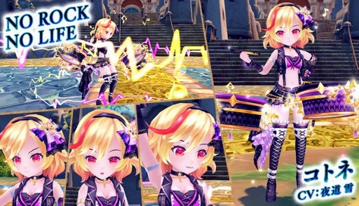 画像ギャラリー No.002のサムネイル画像 / 「星界神話」星界ルーレットに星霊“コトネ”や髪飾りアバターが登場